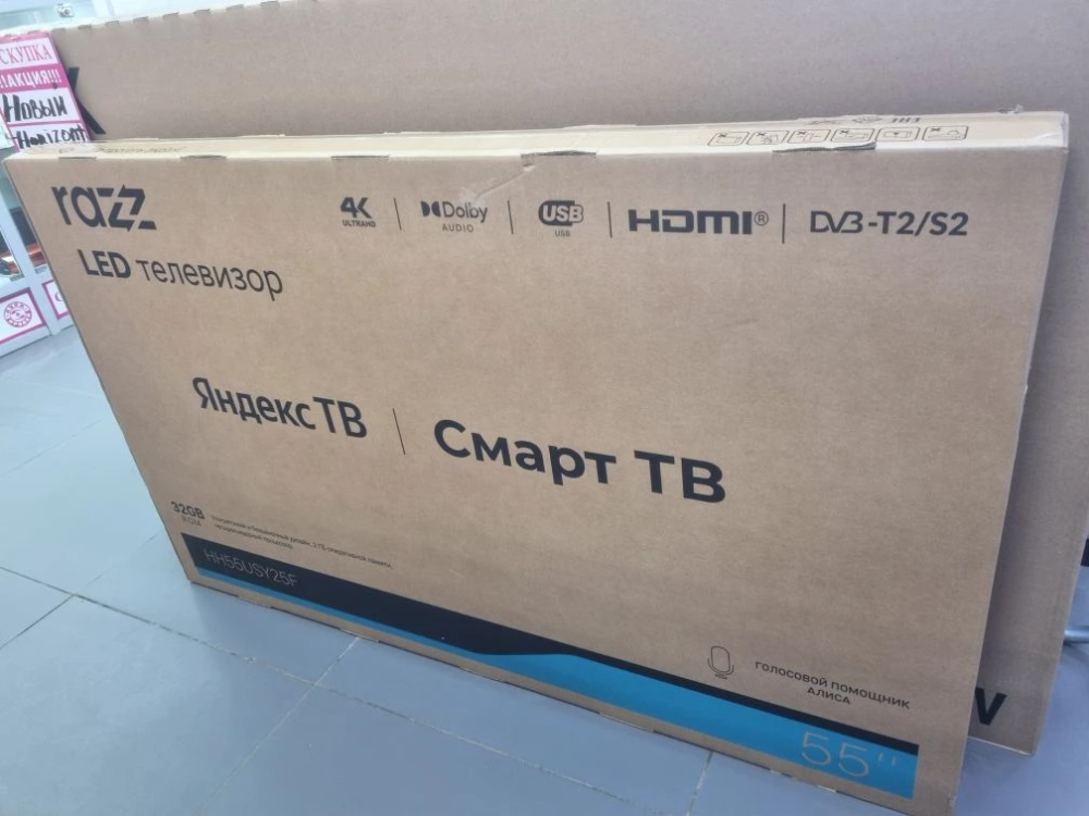 Телевизор 55" Razz с Алисой, 4К