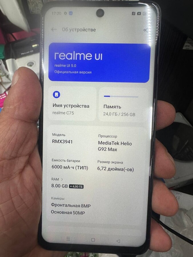 Смартфон Realme C75 8/256