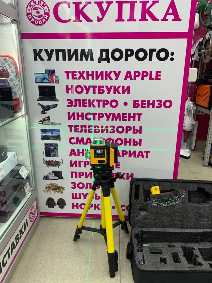 Уровень Зелёный Луч