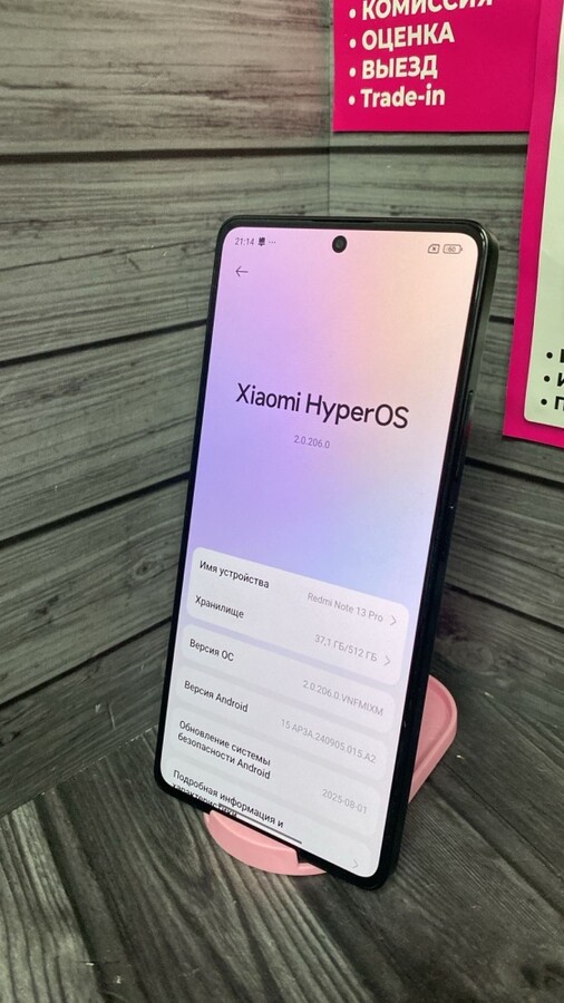 Смартфон Xiaomi Redmi note 13 PRO 12/512gb