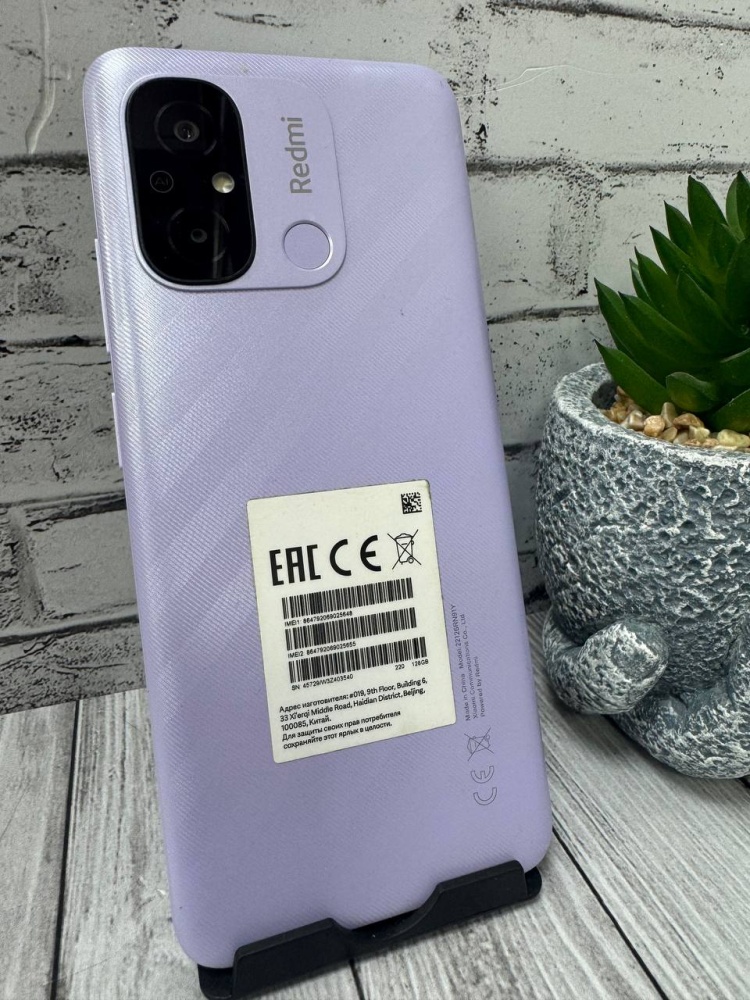 Xiaomi Redmi 12C 4/128GB