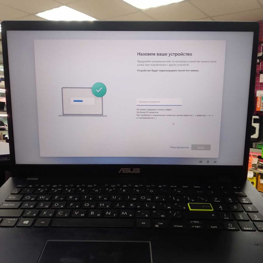 Ноутбук ASUS 2x2/4/256/1